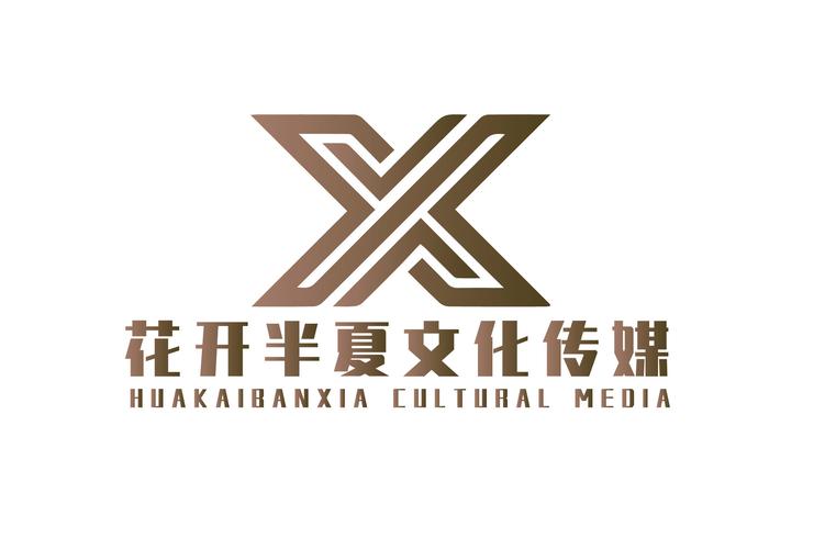 組織文化藝術(shù)交流活動(dòng);經(jīng)濟(jì)貿(mào)易咨詢;承辦展覽展示;文藝創(chuàng)作;禮儀服務(wù)