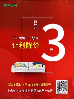 數(shù)字3設(shè)計模板 免費在線制作與圖司機(jī)數(shù)字內(nèi)容服務(wù)詳解