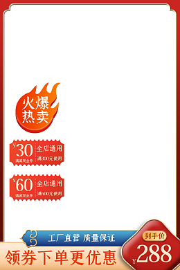 紅色數(shù)字模板在線制作與數(shù)字內(nèi)容制作服務(wù)指南