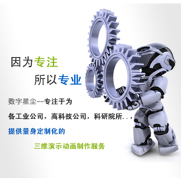 工業設計與數字內容制作服務的融合與價值