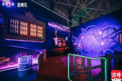 沉浸式體驗與多元價值探索 《雙城之戰》如何開啟數字IP新紀元