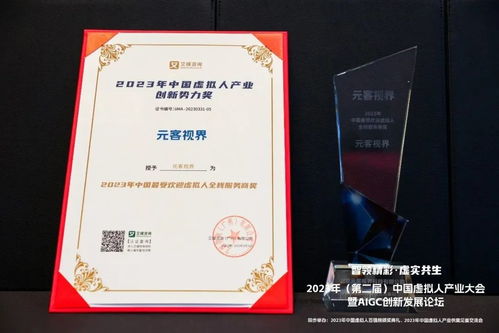 凌云光閃耀AI機(jī)器視覺高光時刻，數(shù)字內(nèi)容制作服務(wù)榮膺三項(xiàng)行業(yè)大獎